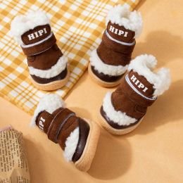 Wholesale autumn winter dog shoes warm snow boots (Color: Coffee)