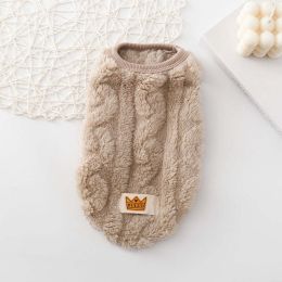 Dog Plush Vest (Color: Beige)