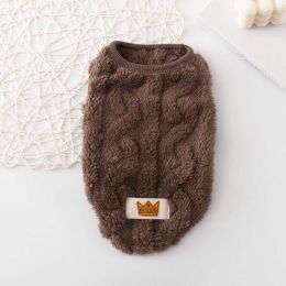 Dog Plush Vest (Color: Brown)